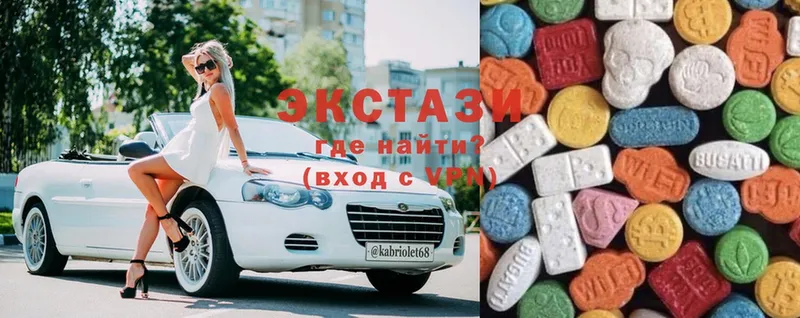 Ecstasy louis Vuitton  ссылка на мегу ONION  Карабаново 