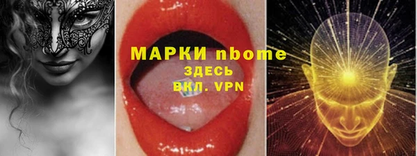 марки nbome Верхний Тагил