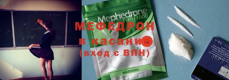 Меф mephedrone  цены наркотик  Карабаново 