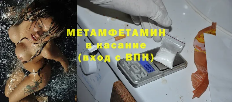 дарк нет официальный сайт  Карабаново  МЕТАМФЕТАМИН витя 